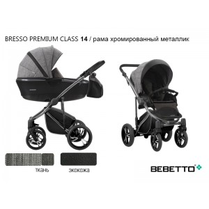 Детская коляска 2 в 1 Bebetto Bresso Premium Class (экокожа+ткань)_14_CHR